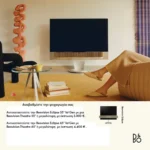 Beovision Eclipse 1st Gen Trade in